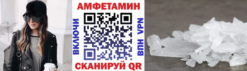 купить закладку  Салехард  Amphetamine 97% 