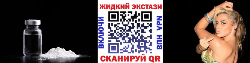 БУТИРАТ оксибутират Салехард