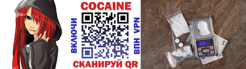 как найти закладки  Салехард  Кокаин Перу 