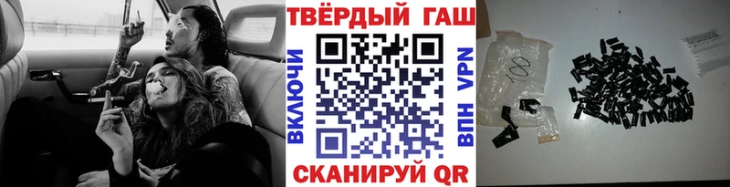 ГАШИШ убойный  магазин продажи наркотиков  Салехард 