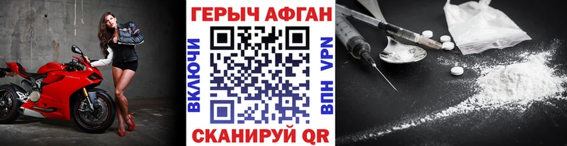 ГЕРОИН хмурый  где купить наркоту  Салехард 