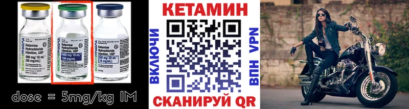 Кетамин ketamine  OMG   Салехард 