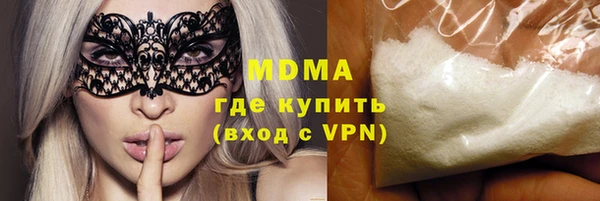 мефедрон мука Алексеевка