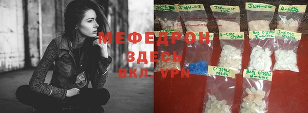 мефедрон мука Алексеевка