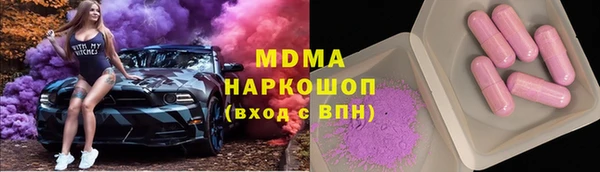 марки nbome Алексин