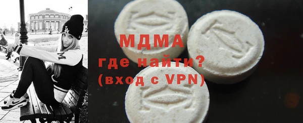 мефедрон мука Алексеевка