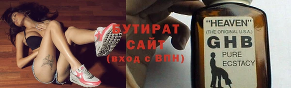 амфетамин Зеленокумск