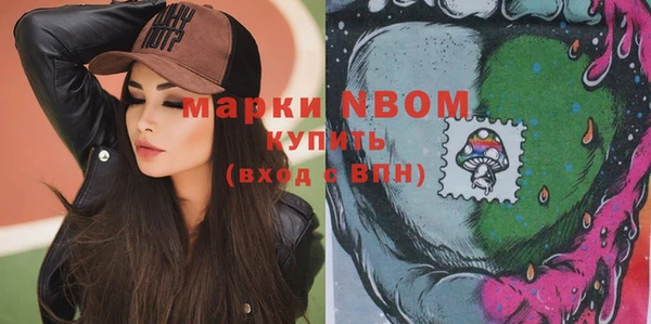 марки nbome Алексин