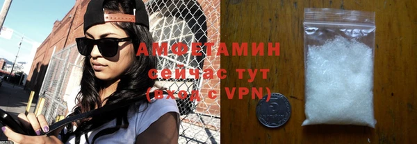 мефедрон мука Алексеевка