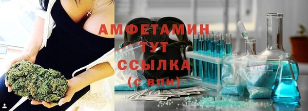 мефедрон мука Зеленодольск