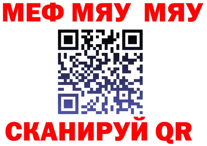 Меф мука как войти даркнет KRAKEN Салехард