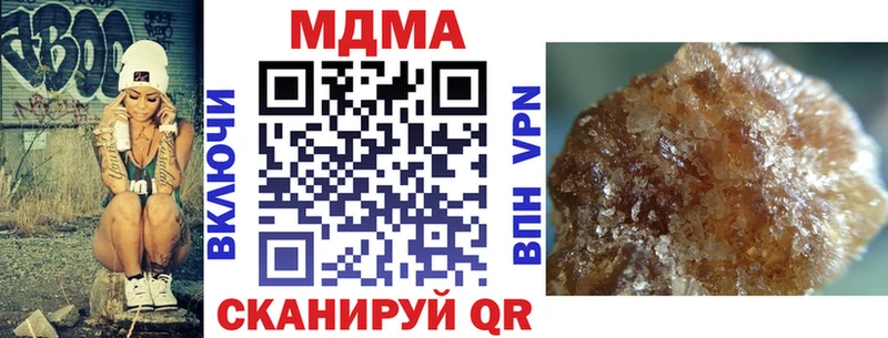 MDMA молли  купить наркоту  Салехард 