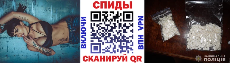 МЕТАМФЕТАМИН витя  Салехард 