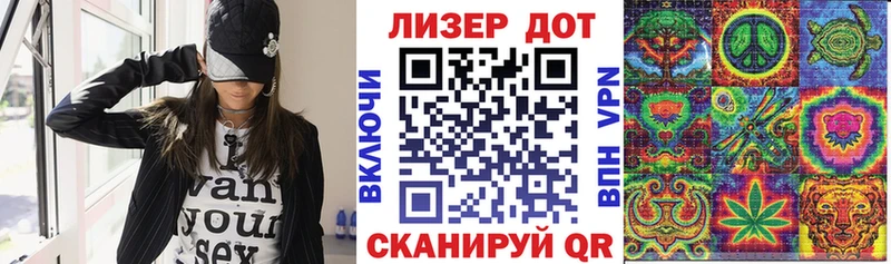 где найти Салехард Марки NBOMe 1,5мг